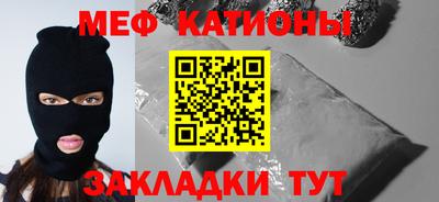 сатива Апрелевка