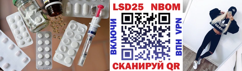 LSD-25 экстази ecstasy  Апрелевка 