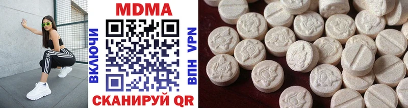 продажа наркотиков Апрелевка omg ТОР MDMA кристаллы
