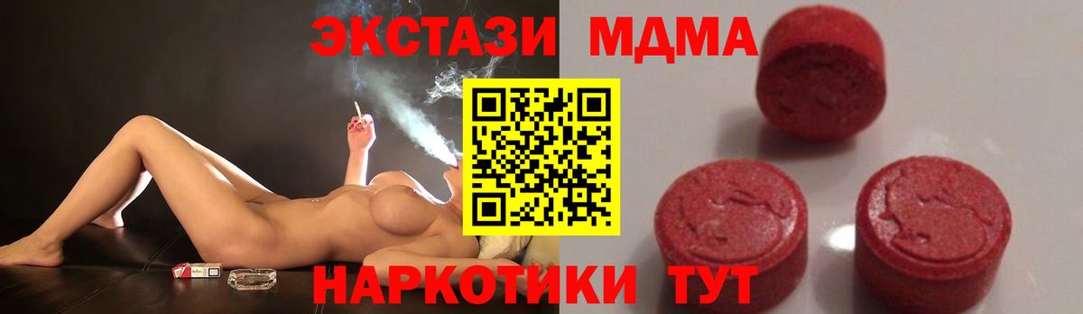 ГАШ  АМФ кристаллы  Меф кристаллы  Кокаин  A PVP СОЛЬ   Апрелевка  Марихуана  Продажа наркотиков 