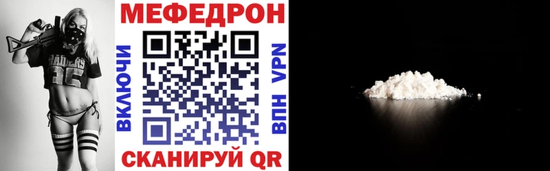 где найти   Апрелевка  МЯУ-МЯУ мука 