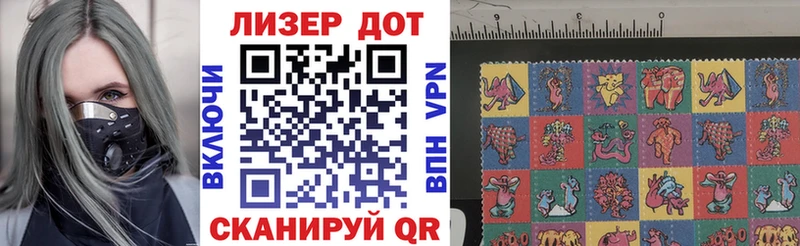 Марки N-bome 1500мкг  наркотики  Апрелевка 