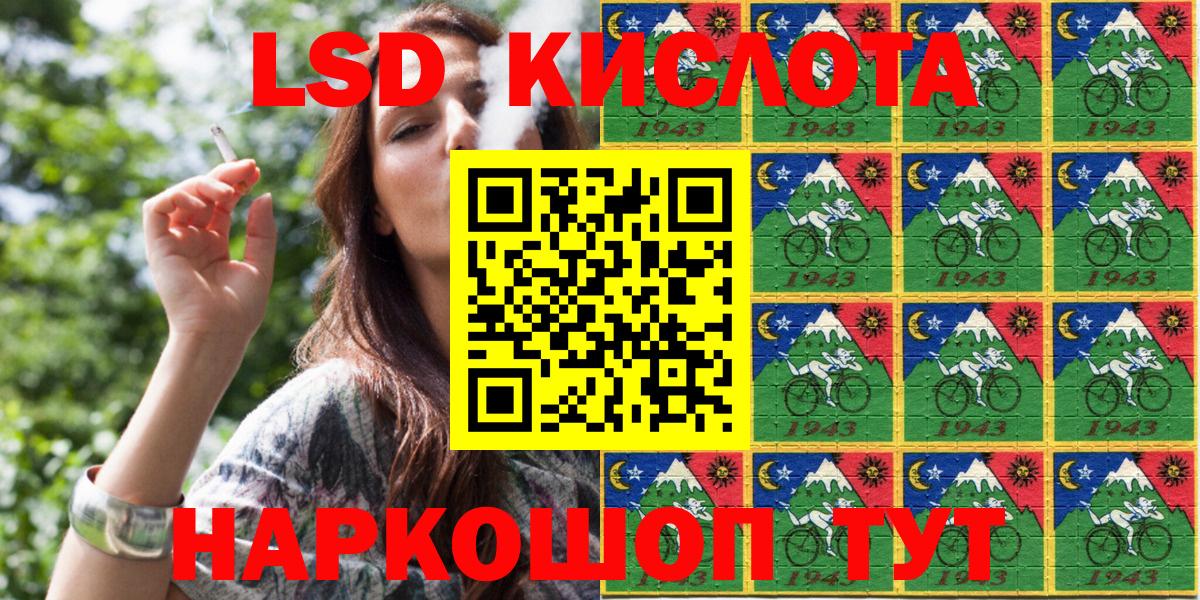 Наркотические марки  Апрелевка  Марки N-bome 1500мкг 