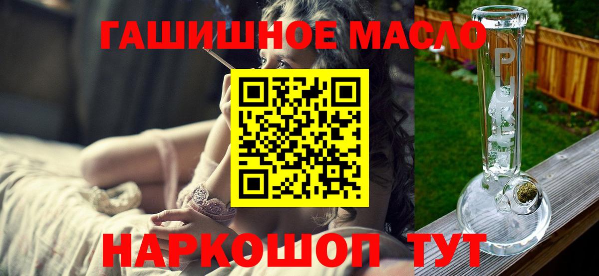 Дистиллят ТГК вейп  ТГК Wax  Апрелевка 