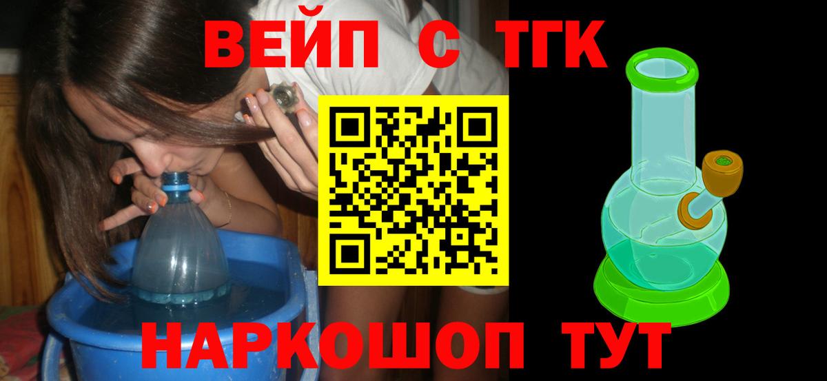 Канабис Апрелевка