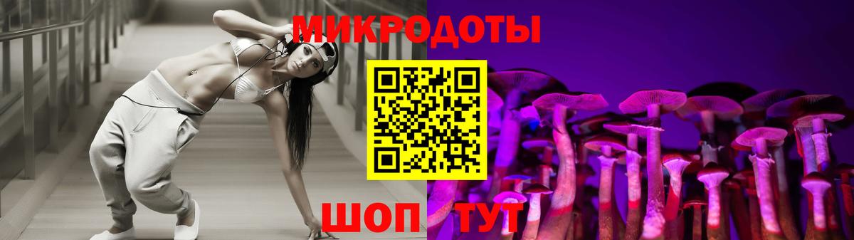 Галлюциногенные грибы Psilocybine cubensis  Псилоцибиновые грибы MAGIC MUSHROOMS  Апрелевка 