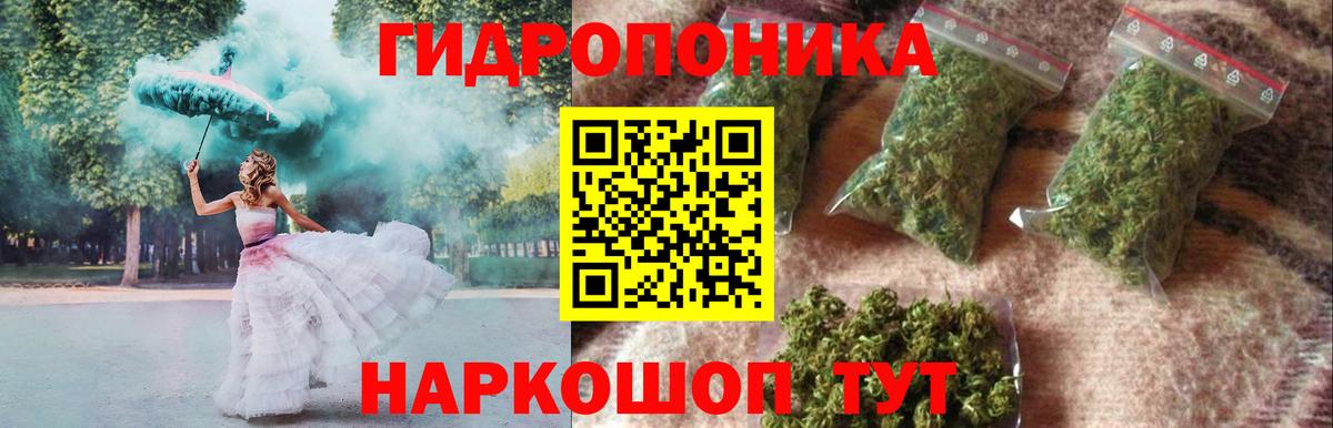 Бошки Шишки сатива Апрелевка