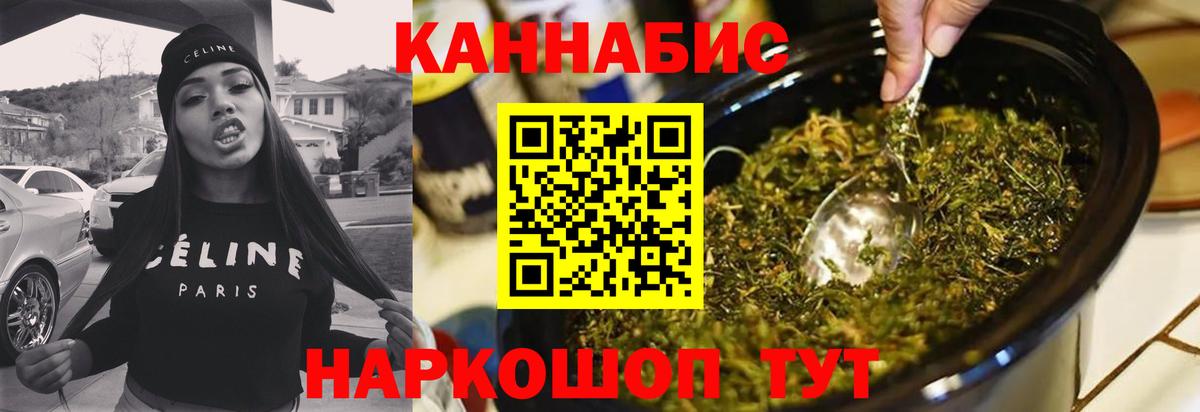 Бошки Шишки LSD WEED  Конопля LSD WEED  Вход с VPN  Апрелевка 