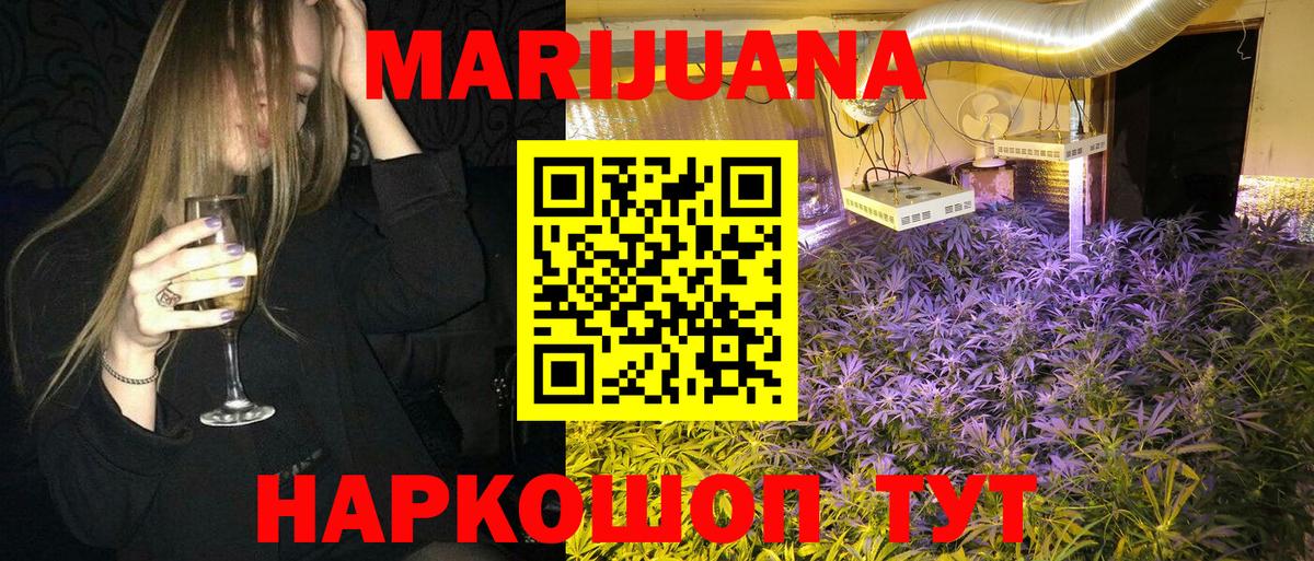 Каннабис индика  Марихуана гибрид  Бошки марихуана тримм  Апрелевка 